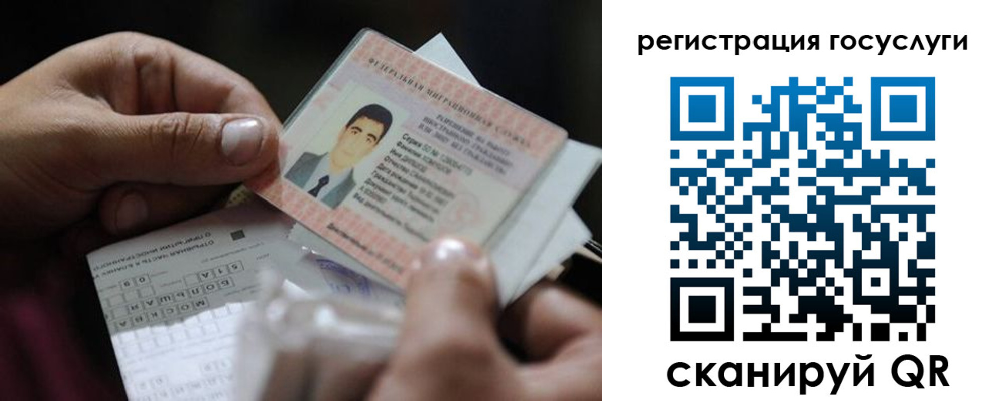 прописка от собственника в Микуни
