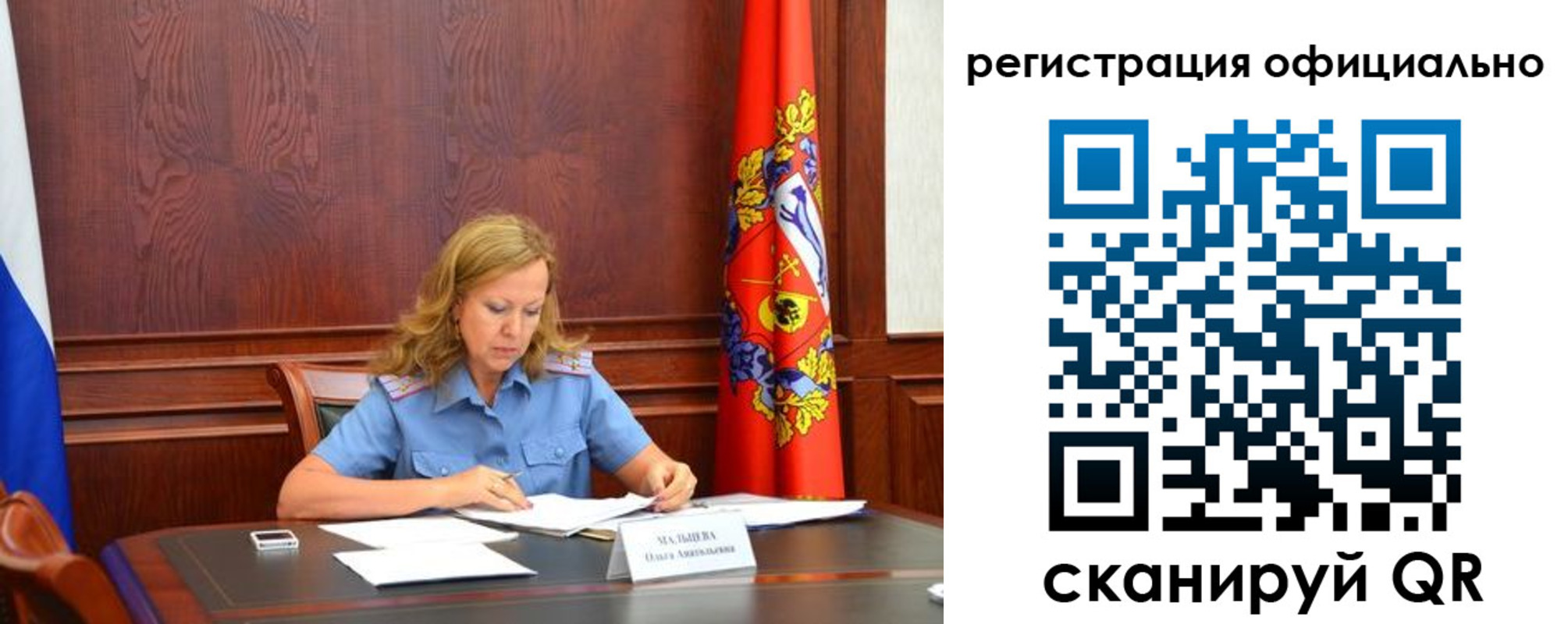 прописка регистрация в Микуни